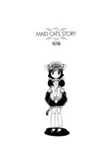 Mesu neko maid cats story 2 (Beastility/yuri)-