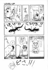[Fujimi Comics] Evocation Vol. 1-