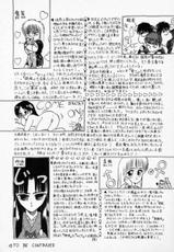 [Tennouji Kitsune] Rape + 2&pi;r Vol 3-