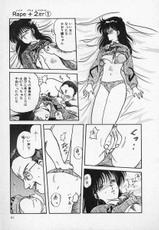 [Tennouji Kitsune] Rape + 2&pi;r Vol 1-