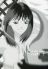 [Toshiki Yui] ReYui 2-