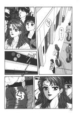 [Toshiki Yui] Ikenai yo Yuuko-san Vol 1-