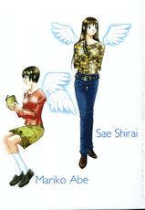 [Kaori Saki] Men &amp; Women Wish for a Spring Romance Volume 6 (Chinese)-