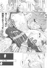 [Tatakau Heroine Ryoujoku Anthology] Toukiryoujoku Vol.18-[闘うヒロイン陵辱アンソロジ]  闘姫陵辱 Vol.18
