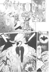 [Tatakau Heroine Ryoujoku Anthology] Toukiryoujoku Vol.18-[闘うヒロイン陵辱アンソロジ]  闘姫陵辱 Vol.18
