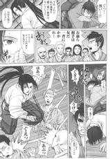 [Tatakau Heroine Ryoujoku Anthology] Toukiryoujoku Vol.17-[闘うヒロイン陵辱アンソロジ]  闘姫陵辱 Vol.17