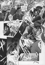[Tatakau Heroine Ryoujoku Anthology] Toukiryoujoku Vol.13-[闘うヒロイン陵辱アンソロジ]  闘姫陵辱 Vol.13