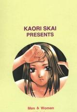 [Kaori Saki] Men &amp; Women Wish for a Spring Romance Volume 8 (Chinese)-