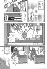 Comic Doki [2008/02]-