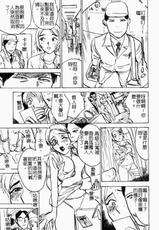 [Yasudaga Oyama] Woman Teacher Training (Chinese)-