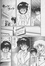 [Watanabe Wataru] Dokkin Minako Sensei 1988 Complete Edition - Kanjite Minako Sensei-[わたなべわたる] ドッキン・美奈子先生1988完全版 感じて・美奈子先生