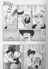[Watanabe Wataru] Dokkin Minako Sensei 1986 Complete Edition - Oshiete Minako Sensei-[わたなべわたる] ドッキン・美奈子先生1986年完全版 教えて・美奈子先生