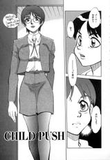 [Yagami Dai] Sekkachi na Ko (A Hasty Younger Sister)-