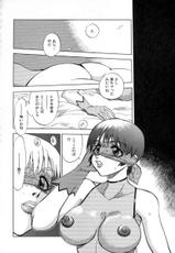 [Yagami Dai] Sekkachi na Ko (A Hasty Younger Sister)-