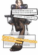 [Anthology] 2D Comic Magazine Tamazeme Choukyou de Kuppuku Shasei Iki! Vol. 1 [Chinese] [靴下汉化组] [Digital]-[アンソロジー] 二次元コミックマガジン 玉責め調教で屈服射精イキ!Vol.1 [中国翻訳] [DL版]