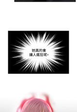 [魂月廊&TEAM 空心菜]本能解决师 Ch.1~8 [Chinese]中文-[魂月廊&TEAM 空心菜]本能解決師