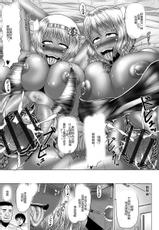 [Inoue Nanaki] Kurogal Ochi ~24-jikan Conveni Bitch-ka~ - Black GAL IMMORAL 24H Convenience Store Bitch!! Ch. 1-5 [Chinese] [村长代发不愿意透露姓名的人汉化] [Digital]-[井上七樹] 黒ギャル堕ち ～24時姦コンビニビッチ化～ 第1-5話 [中国翻訳] [DL版]