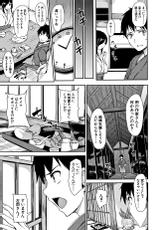 [Tachibana Omina] Yukemuri Harem Monogatari-[立花オミナ] ゆけむりハーレム物語