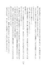 [Kanzaki Misora, Ozora Ituki] Milk Princess 2 - Motto Love Love Nyutopia [Digital]-[神崎美宙、大空樹] ミルクプリンセス2 もっとラブラブにゅ～トピア [DL版]