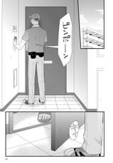 [Madara Mada] Dokushin Riiman no Midarana Ryouseikatsu - Employee Sex Life in the Dormitory [Digital]-[斑まだ] 独身リーマンの淫らな寮生活 [DL版]