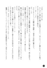 [Tikuma Jukou, asagiri] Torawareta Hitozuma Sousakan Yumiko: Oyako Dorei Kuroi Ingoku-[筑摩十幸、asagiri] 囚われた人妻捜査官 祐美子 母娘奴隷・黒い淫獄