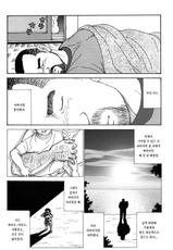 [Sugajima Satoru] Oyaji no Ude | 아버지의 팔 (Comic G-men Gaho No. 03) [Korean] [팀 내일]-[菅嶋さとる] オヤジの腕 (コミックG.G. No. 03) [韓国翻訳]