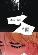 Desire King 欲求王 Ch.41~54 [Chinese]-[黑嘿嘿] 慾求王