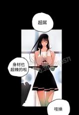 PC Goddes Room 女神网咖 1-3 Chinese-