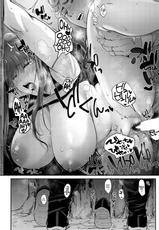 [Nemu] Love♥Wife Suzu-chan (COMIC HOTMILK 2018-04) [English] {NecroManCr} [Digital]-[ねむ] らぶ♥づま すずちゃん (コミックホットミルク 2018年4月号) [英訳] [DL版]