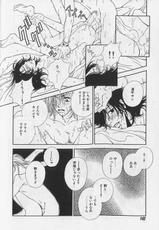 [Anthology ] EROS 5 Toshishita Seme no Recipe-[アンソロジー] EROS 5 年下攻のレシピ