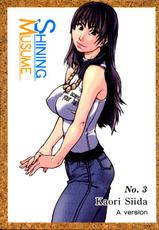 [Shiwasu no Okina] Shining Musume. 1. First Shining [Textless]-[師走の翁] シャイニング娘。 上 [無字]