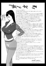 [Clone Ningen] Mesuryoku [Chinese] [渣橙子個人NTR單行本漢化] [Digital]-[Clone人間] 雌力 [中国翻訳]