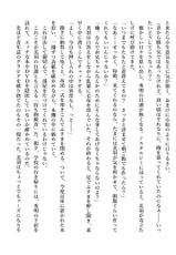 [Hiei Murasaki, Ariko Youichi] Imouto no Miu ga Zenbu Shite Ageru! [Digital]-[卑影ムラサキ、有子瑶一] 妹の美羽が全部シテあげる! [DL版]