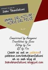 [Jun] Kemonokko Tsuushin ~Uma Musume Felice~ | Animal Girl Hotline ~ Horse Girl Felice ~ (COMIC Unreal 2018-02 Vol. 71) [English] [Zero Translations] [Digital]-[Jun] けものっ娘通信 ～馬娘フィリス～ (コミックアンリアル 2018年2月号 Vol.71) [英訳] [DL版]