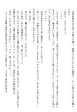 [Araoshi Yuu, Unacchi] Yuri Elf to Norowareta Hime [Digital]-[あらおし悠、うなっち] 百合エルフと呪われた姫 [DL版]