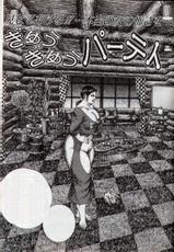 [Tatsumi Hiroshi] Gyuugyuu Party (Utsukushiki Kamigami no Tamamono - Tatsumi Hiroshi Sakuhinshuu) [Textless]-[たつみひろし] ぎゅうぎゅうパーティ (美しき神々の賜―たつみひろし作品集) [無字]