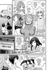 [Matsutou Tomoki] Uwasa no Cabajou-kun Gekan | The Rumored Hostess-kun Vol. 2 [English] [mysterymeat3] [Digital]-[松任知基] ウワサのキャバ嬢くん 下巻 [英訳] [DL版]