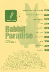[Momoko] Welcome to the Rabbit Paradise (Rabbit Paradise) [Korean] [Mercury]-[ももこ] Welcome to the Rabbit Paradise♥ (Rabbit Paradise) [韓国翻訳]