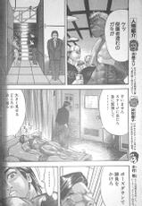[Fuyuki Masato] Muscle Strawberry Chapter 3 (COMIC BOUND 2000-11-14)-[冬木真人] マッスルストロベリー Chapter 3 (コミックバウンド 2000年11月14日)
