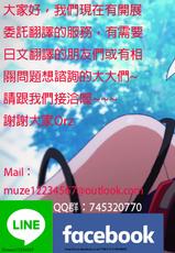 [Mokuzou] Unde Kudasai! Okaa-san!! (Bote Hame!) [Chinese] [伍拾漢化] [Digital]-[杢臓] 産んで下さい! お義母さん!! (孕腹ハメっ!) [中国翻訳] [DL版]
