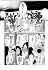 [Anthology] Web Haishin Gekkan Tonari no Kininaru Oku-san Vol. 013-[アンソロジー] Web配信 月刊 隣の気になる奥さん vol.013