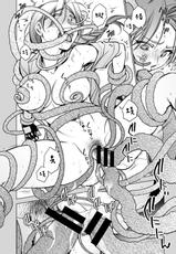 [Kerorin] Midori-chan to Fushigi na Shokubutsu no Nazo | 미도리짱과 신비로운 식물의 비밀 (COMIC X-EROS #68) [Korean] [Digital]-[けろりん] ミドリちゃんと不思議な植物の謎 (コミックゼロス #68) [韓国翻訳] [DL版]