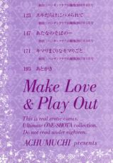 [Achumuchi] Iretari Tsukuseri - Make Love & Play Out [Digital]-[あちゅむち] 挿入れたり突くせり [DL版]