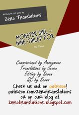 [TAMA] MONMUSU -Kyuubi no Kitsune Hen- | Monster Girl - Nine-Tailed Fox (COMIC Unreal 2017-12 Vol. 70) [English] [Zero Translations] [Digital]-[TAMA] MONMUSU -九尾の狐編- (コミックアンリアル 2017年12月号 Vol.70) [英訳] [DL版]