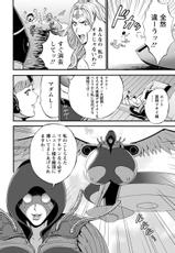 [Nagashima Chousuke] Seireki 2200 Nen no Ota Ch. 1-16 [Digital]-[ながしま超助] 西暦2200年のオタ 第1-16話 [DL版]