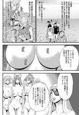 [Nagashima Chousuke] Seireki 2200 Nen no Ota Ch. 1-16 [Digital]-[ながしま超助] 西暦2200年のオタ 第1-16話 [DL版]