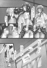 [Shizuki Shuya] Jochiku no Utage-[紫月秋夜] 女畜の宴