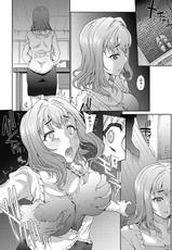 [Carn] Tanshinfunin ~Sisters~ Ch 1-7-