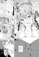 [Anthology] Kintama o Omocha ni Shite Shasei Kanri Suru Heroine-tachi Vol. 1 [Digital]-[アンソロジー] キンタマを玩具にして射精管理するヒロインたちVol.1 [DL版]