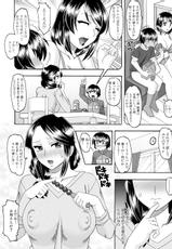 COMIC Shingeki 2018-08 [Digital]-COMIC 真激 2018年8月号 [DL版]